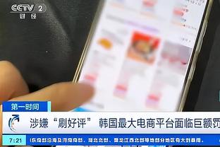 新半岛娱乐app下载安装截图3